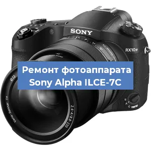 Замена объектива на фотоаппарате Sony Alpha ILCE-7C в Ростове-на-Дону